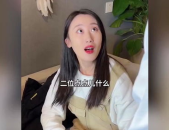 小姐姐当场脸红,小姐姐的甜蜜瞬间