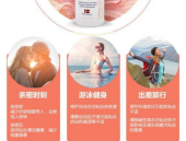 洁柔私密护私密液,洁柔私密护液体呵护新体验